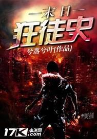 小行星by微风几许TXT