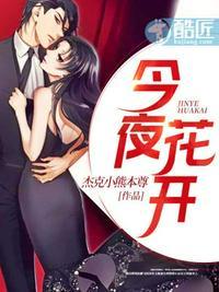 咒回之人形天灾她没有AC数 墨媜成鲤