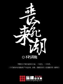 完美世界61集在线观看