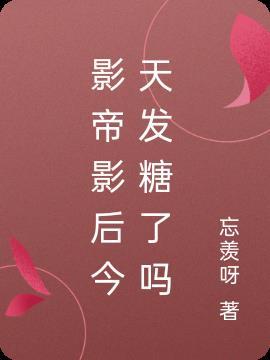 木叶之极诣须佐百科