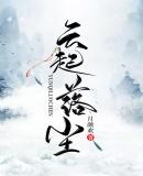 与美女总裁荒岛求生的日子啄木鸟