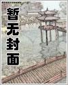 我在诸天有角色TXT笔趣阁