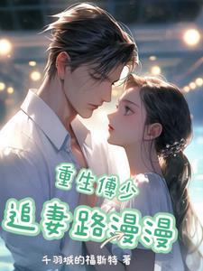 既许一人偏爱,愿尽余生慷慨